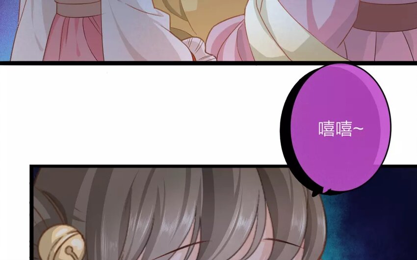27 第25话 蜃气楼篇（八）44