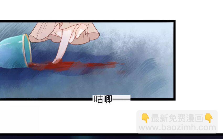 27 第25话 蜃气楼篇（八）50