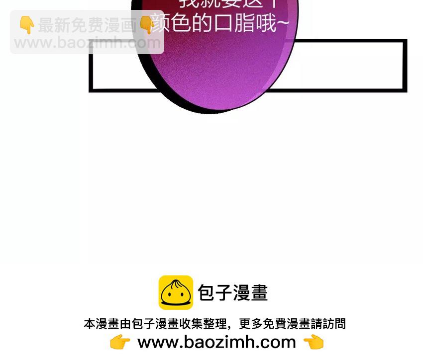 27 第25话 蜃气楼篇（八）53