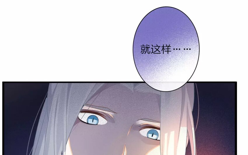 27 第25话 蜃气楼篇（八）55