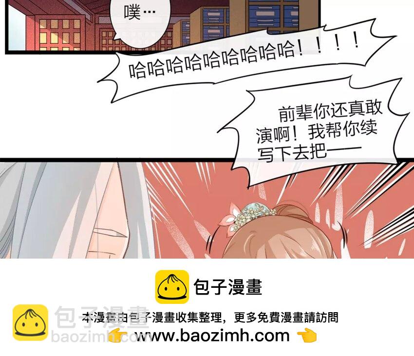 27 第25话 蜃气楼篇（八）58