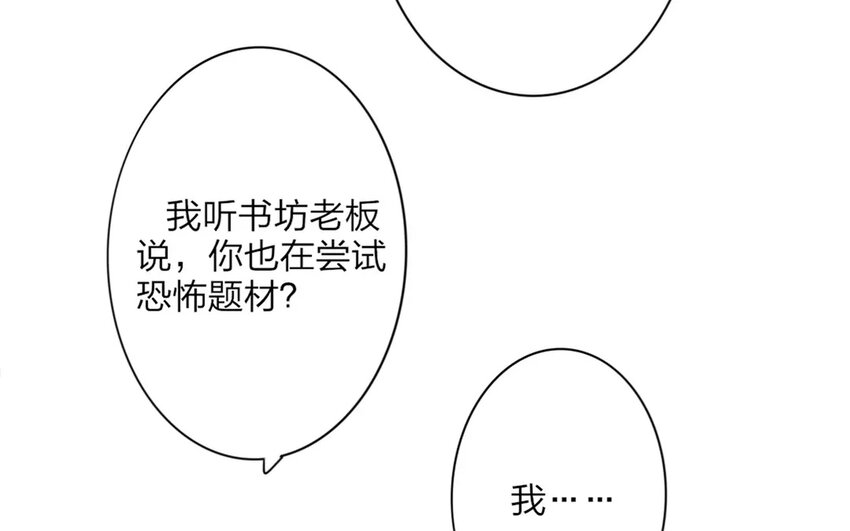 27 第25话 蜃气楼篇（八）62