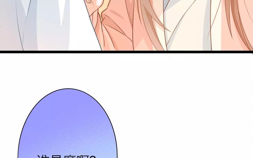 27 第25话 蜃气楼篇（八）68