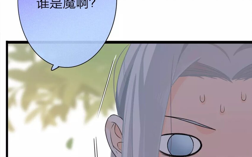 27 第25话 蜃气楼篇（八）69