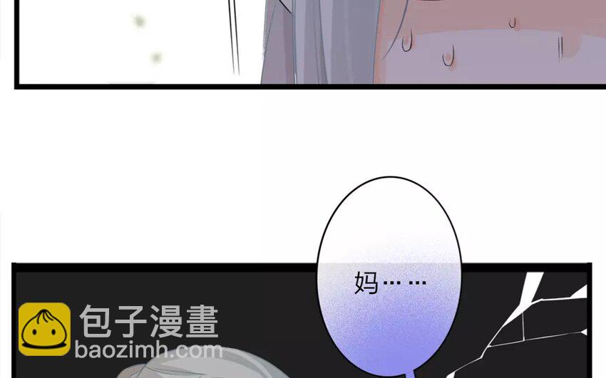 27 第25话 蜃气楼篇（八）70