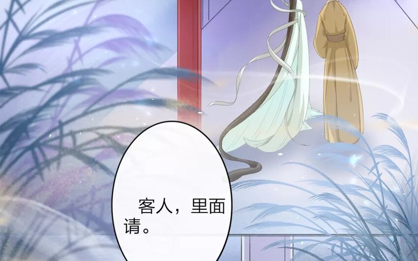 27 第25话 蜃气楼篇（八）8