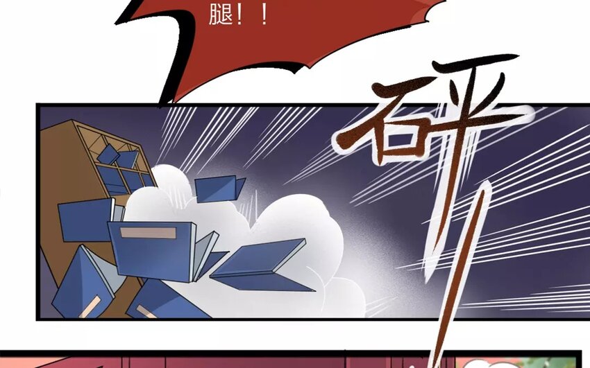 27 第25话 蜃气楼篇（八）83