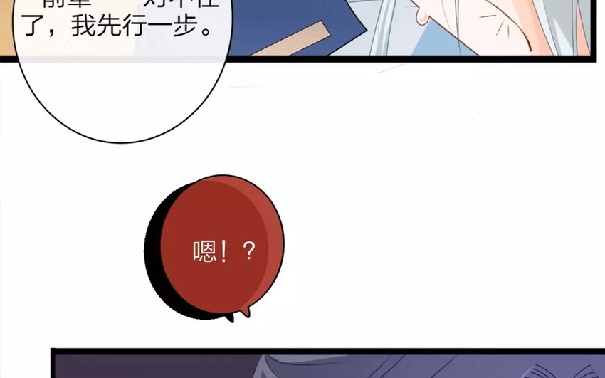 27 第25话 蜃气楼篇（八）86