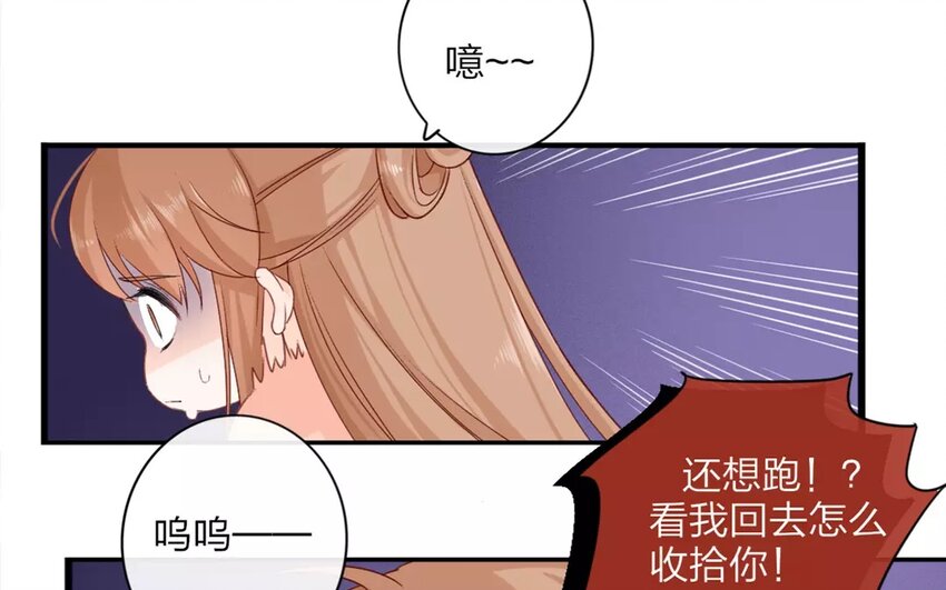 27 第25话 蜃气楼篇（八）88