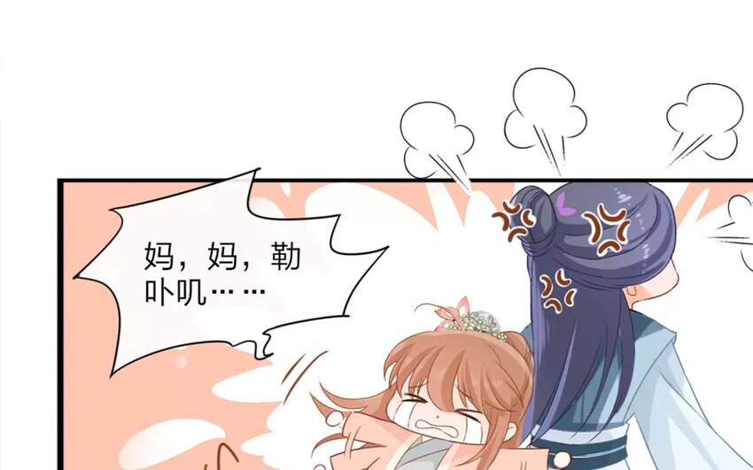 27 第25话 蜃气楼篇（八）92