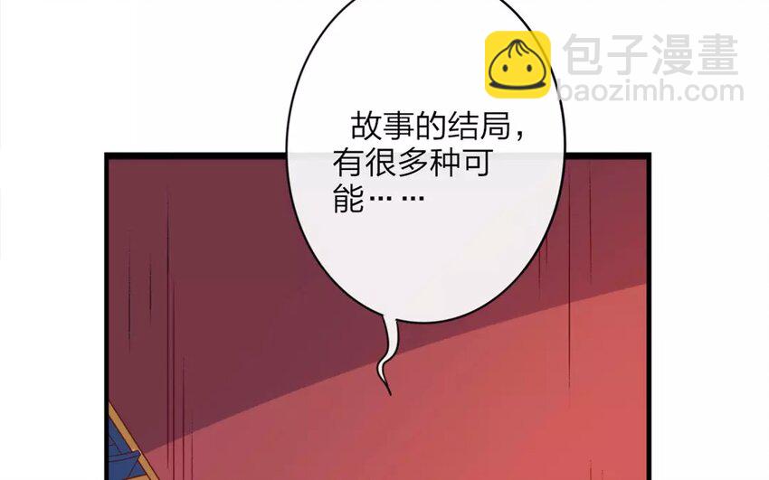 27 第25话 蜃气楼篇（八）95