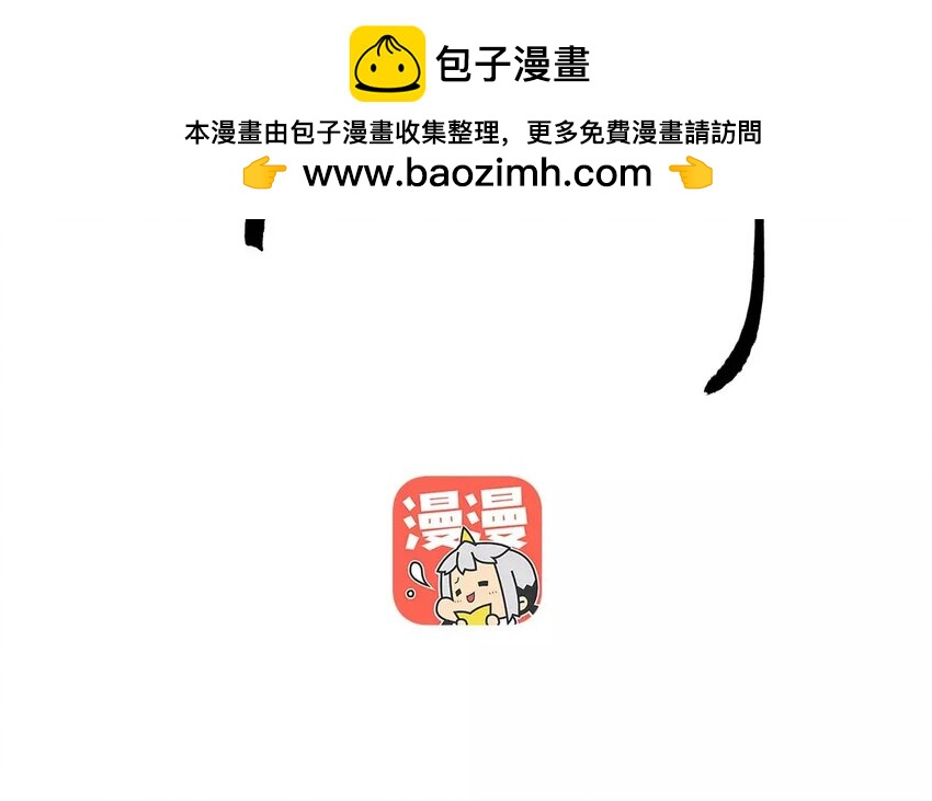 32 第30话 蜃气楼篇（十三）1