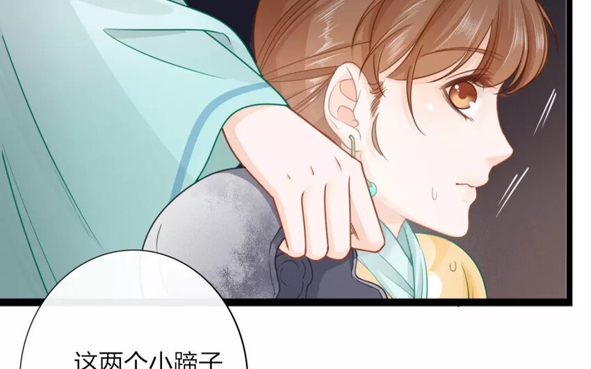 32 第30话 蜃气楼篇（十三）11
