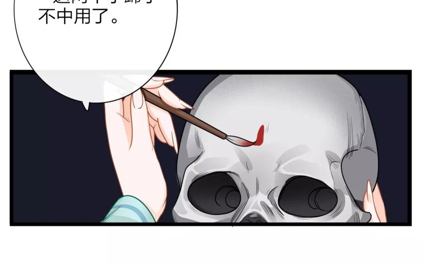32 第30话 蜃气楼篇（十三）12