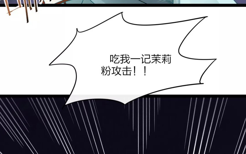 32 第30话 蜃气楼篇（十三）19