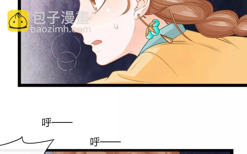 32 第30话 蜃气楼篇（十三）26