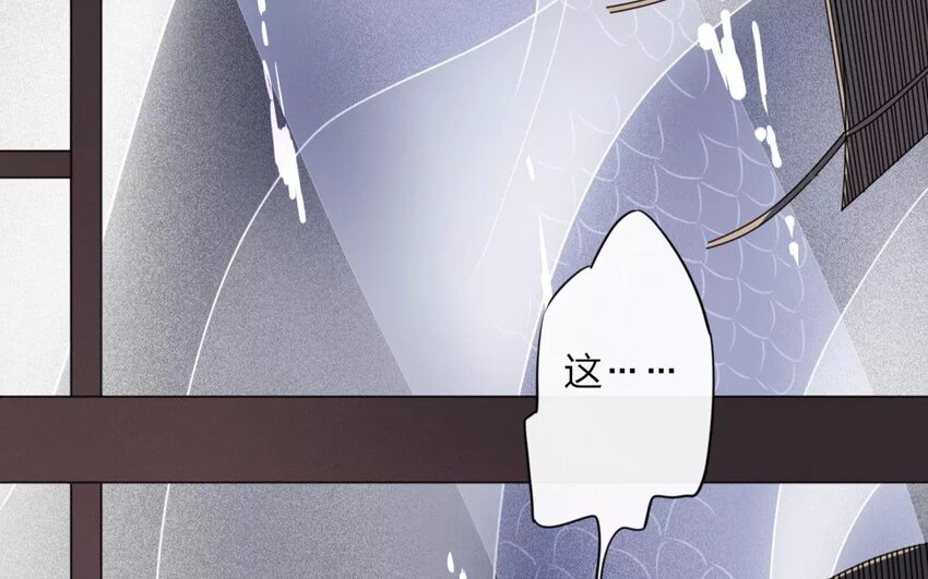 32 第30话 蜃气楼篇（十三）29