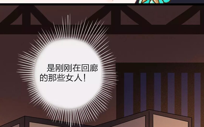 32 第30话 蜃气楼篇（十三）40