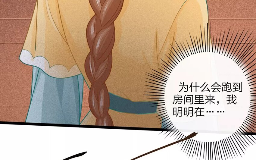 32 第30话 蜃气楼篇（十三）44