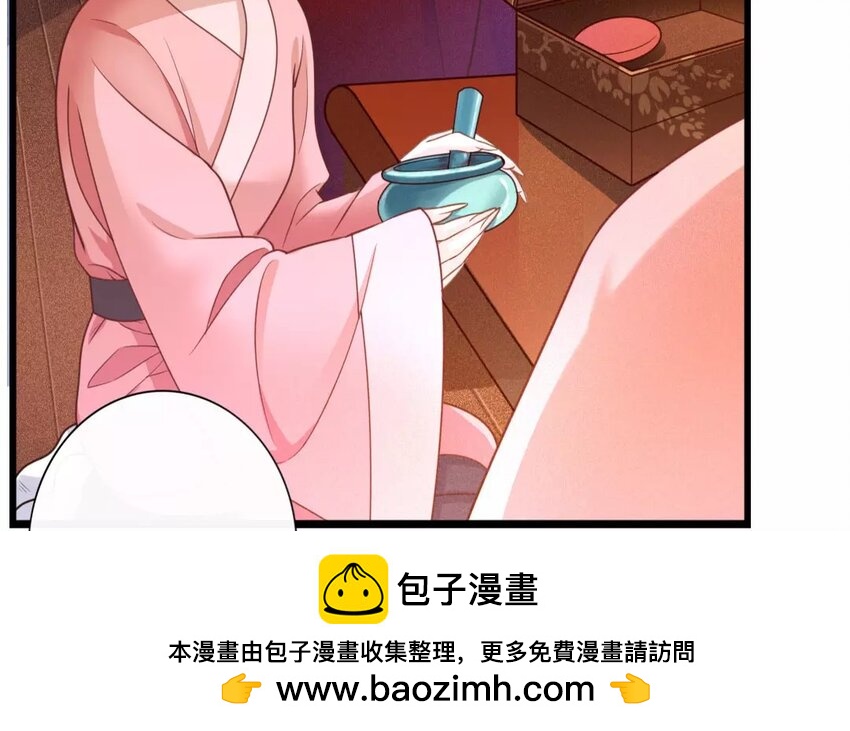 32 第30话 蜃气楼篇（十三）49