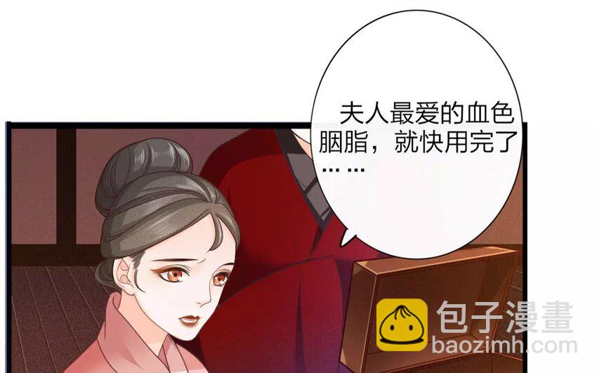 32 第30话 蜃气楼篇（十三）52