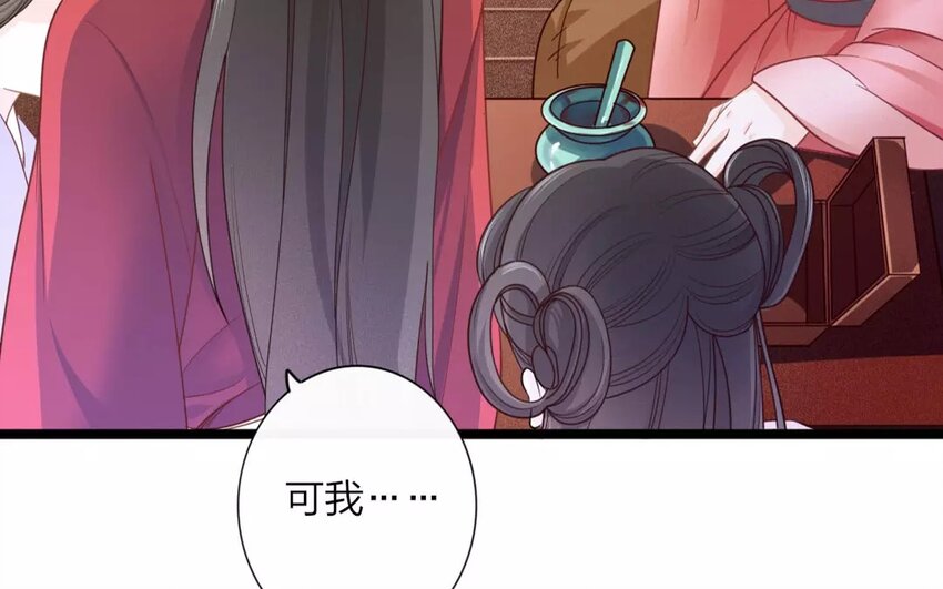 32 第30话 蜃气楼篇（十三）56