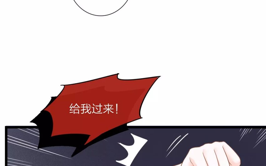 32 第30话 蜃气楼篇（十三）57