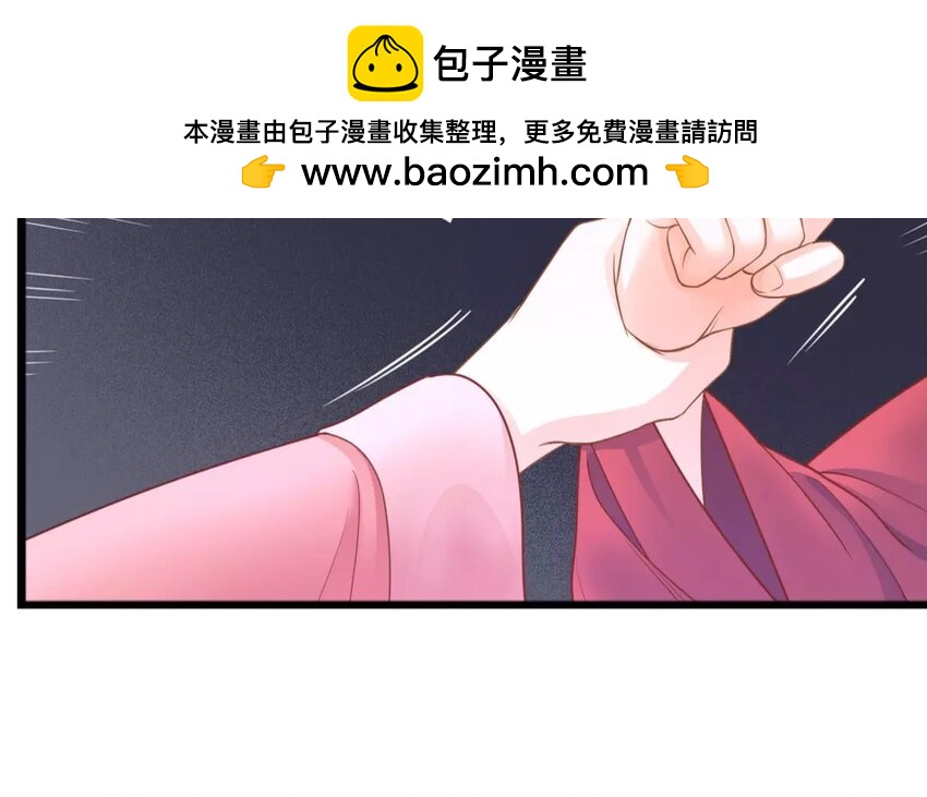 32 第30话 蜃气楼篇（十三）58