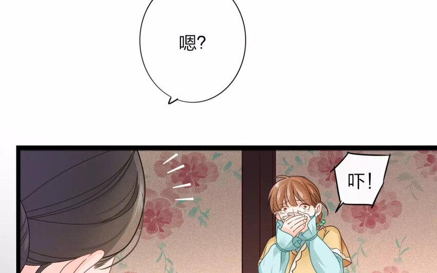 32 第30话 蜃气楼篇（十三）69