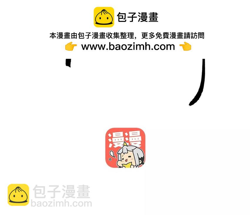 33 第31话 蜃气楼篇（十四）1