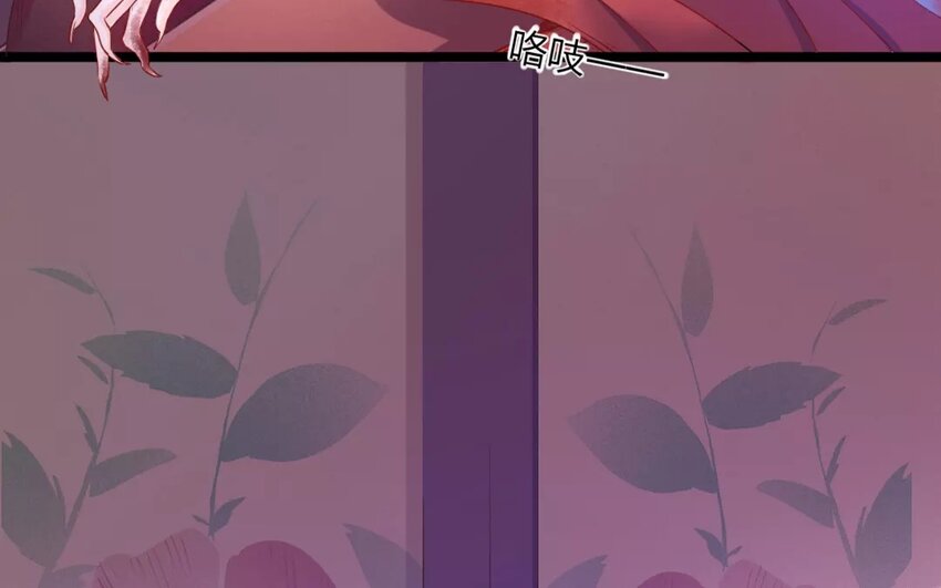 33 第31话 蜃气楼篇（十四）13