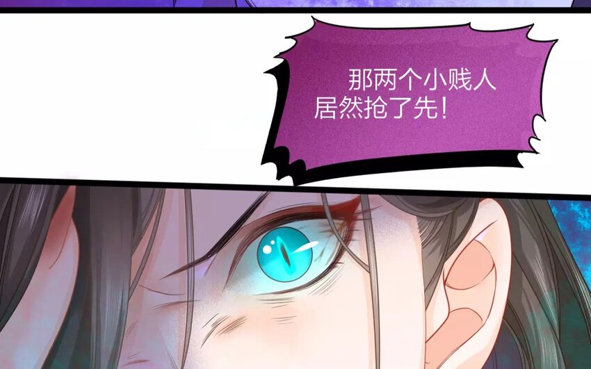 33 第31话 蜃气楼篇（十四）21