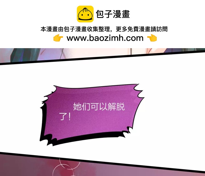 33 第31话 蜃气楼篇（十四）22