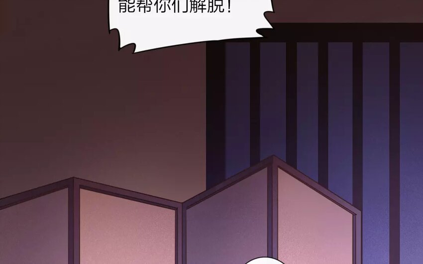 33 第31话 蜃气楼篇（十四）27