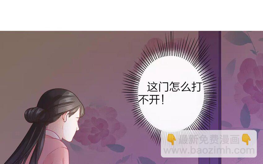 33 第31话 蜃气楼篇（十四）3