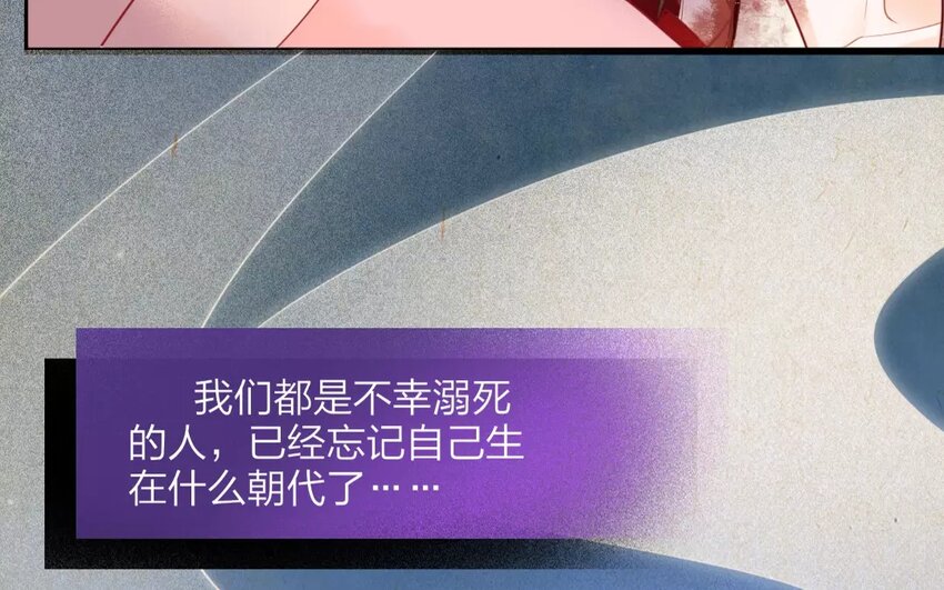 33 第31话 蜃气楼篇（十四）32