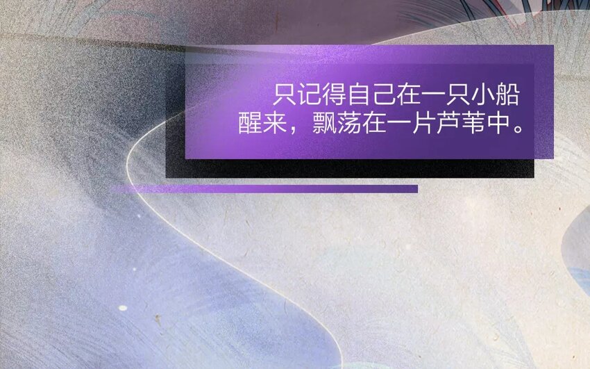 33 第31话 蜃气楼篇（十四）37