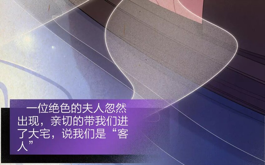 33 第31话 蜃气楼篇（十四）40