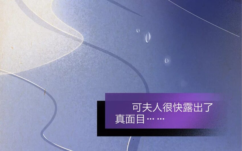 33 第31话 蜃气楼篇（十四）41