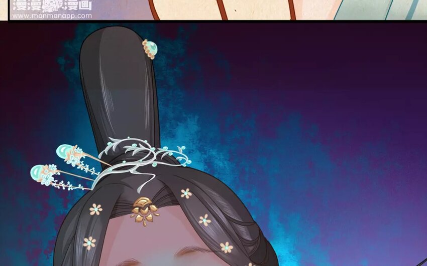 33 第31话 蜃气楼篇（十四）43
