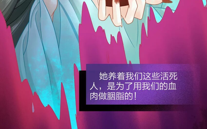 33 第31话 蜃气楼篇（十四）45