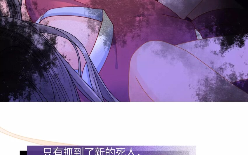 33 第31话 蜃气楼篇（十四）47