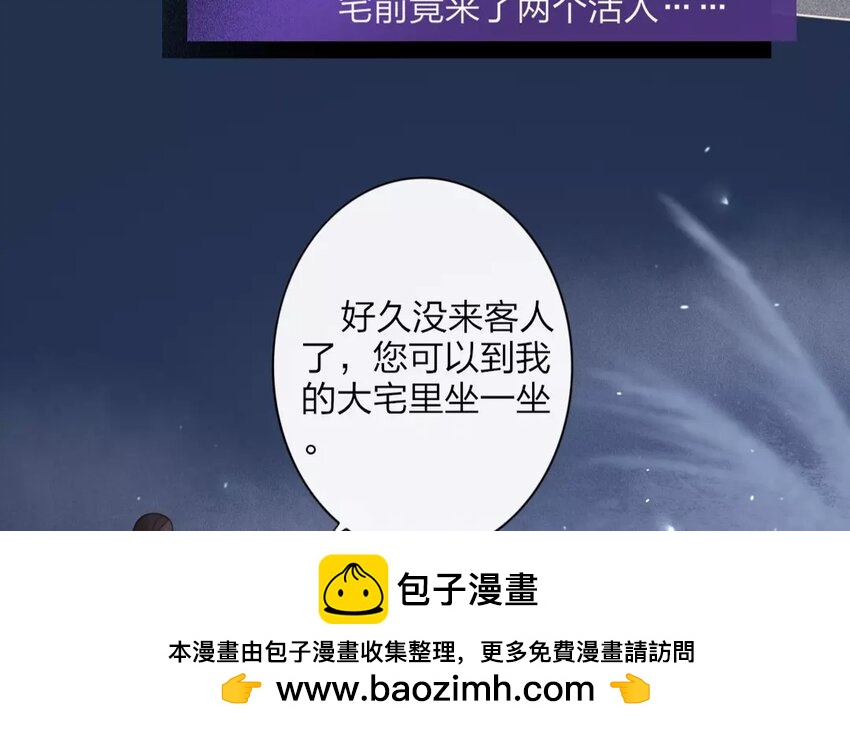 33 第31话 蜃气楼篇（十四）53