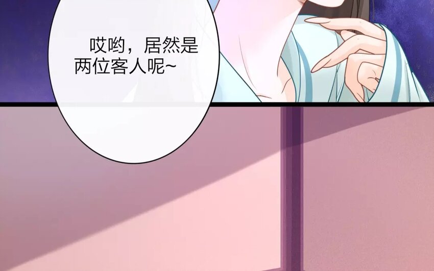 33 第31话 蜃气楼篇（十四）61