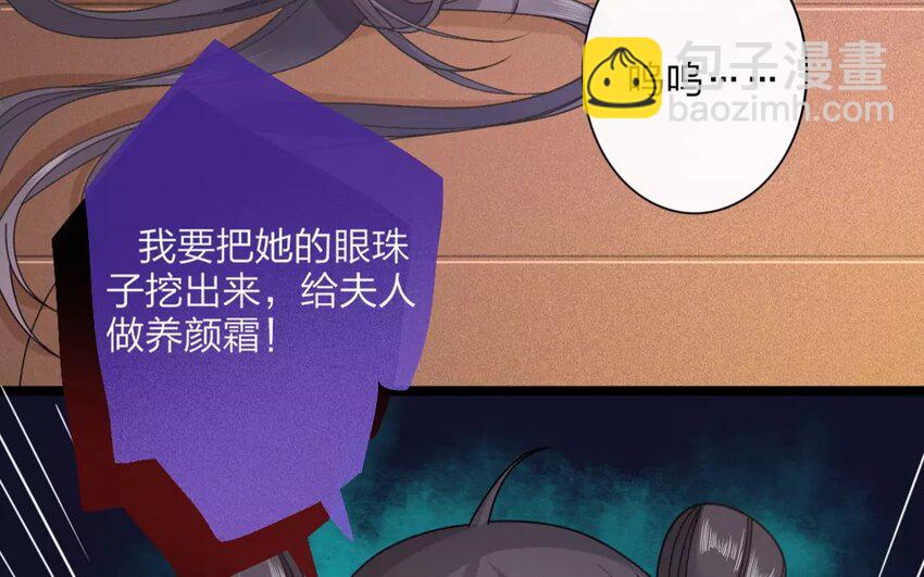 33 第31话 蜃气楼篇（十四）73