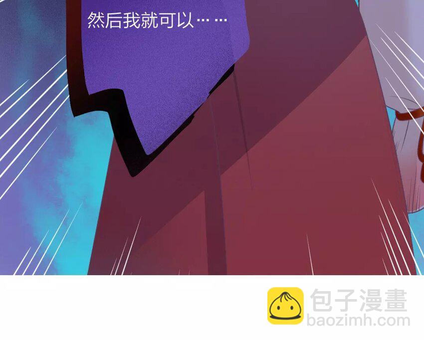 33 第31话 蜃气楼篇（十四）76