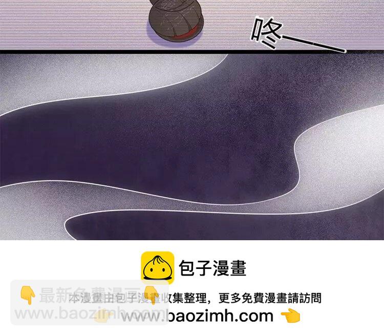 36 第34话 蜃气楼篇（十七）103