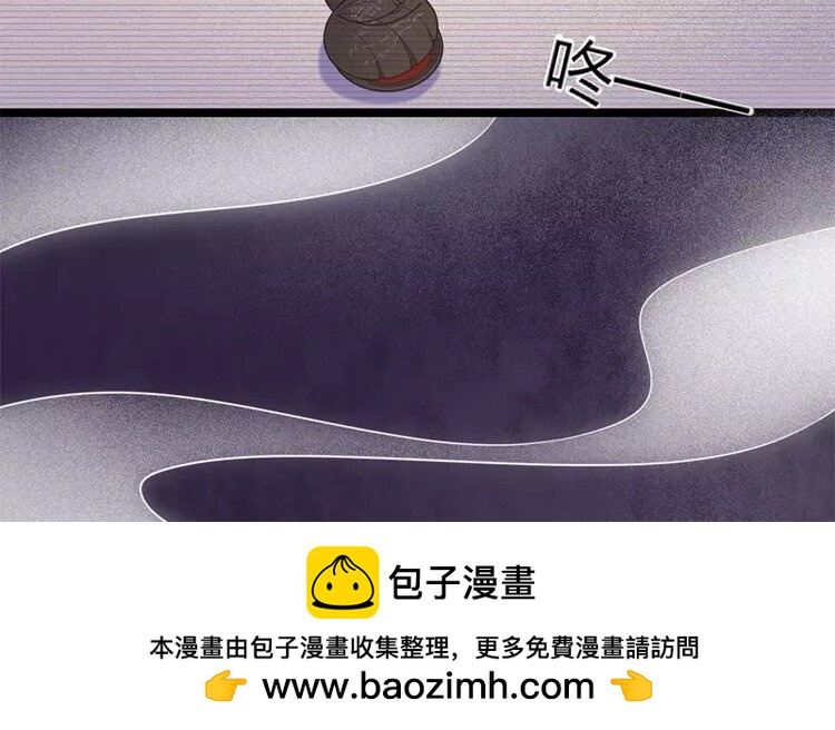36 第34话 蜃气楼篇（十七）107