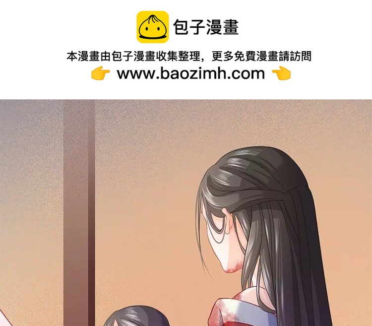 36 第34话 蜃气楼篇（十七）111