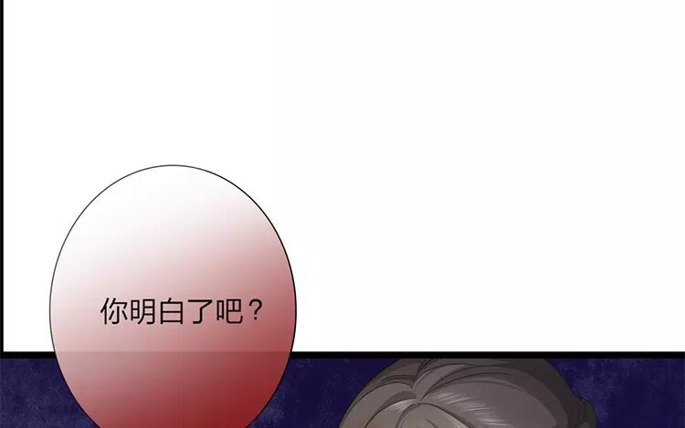 36 第34话 蜃气楼篇（十七）117